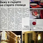 فندق Hotel Studio فيليكو ترنوفو